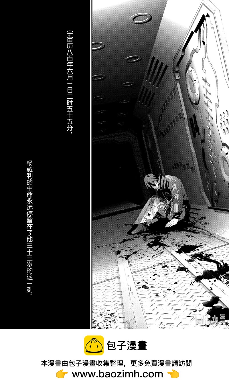 第211话44