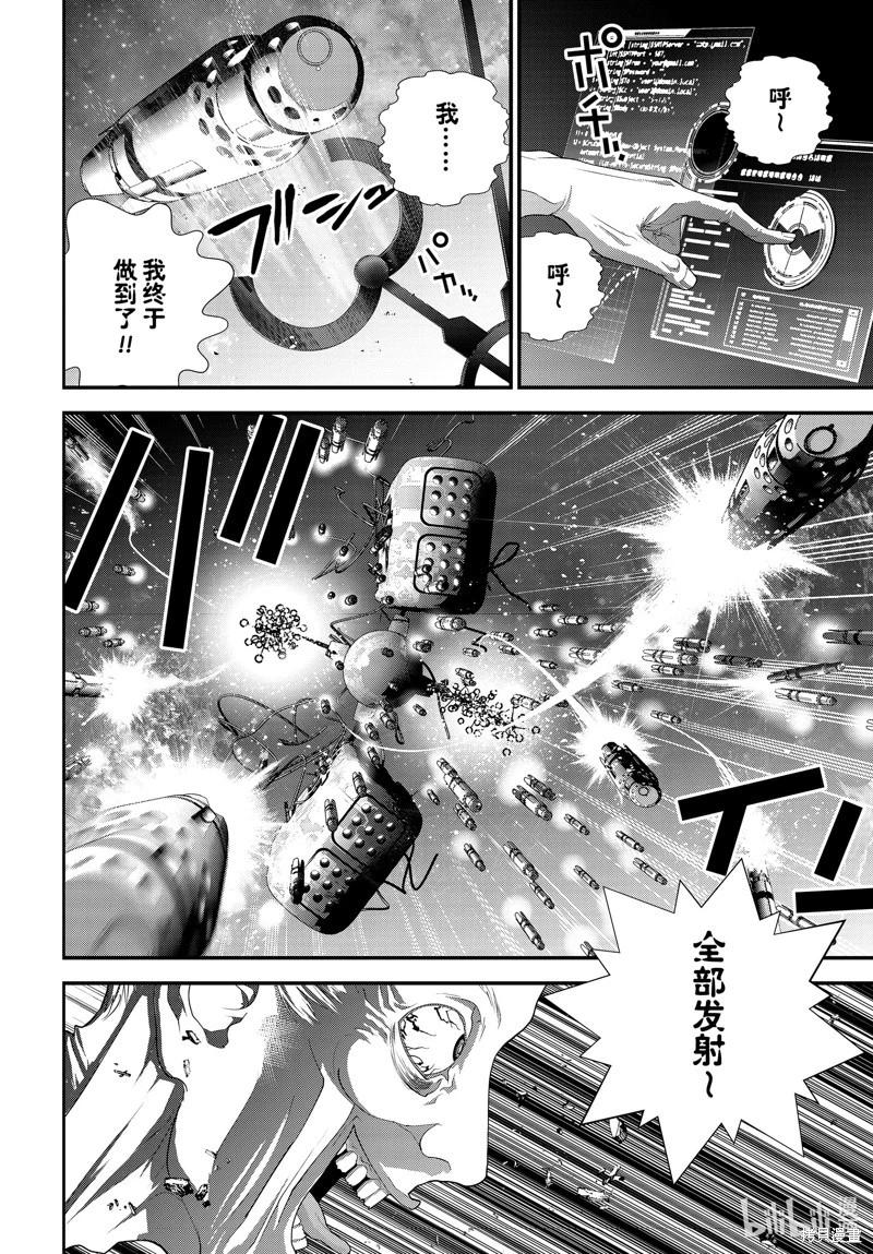 第211话5