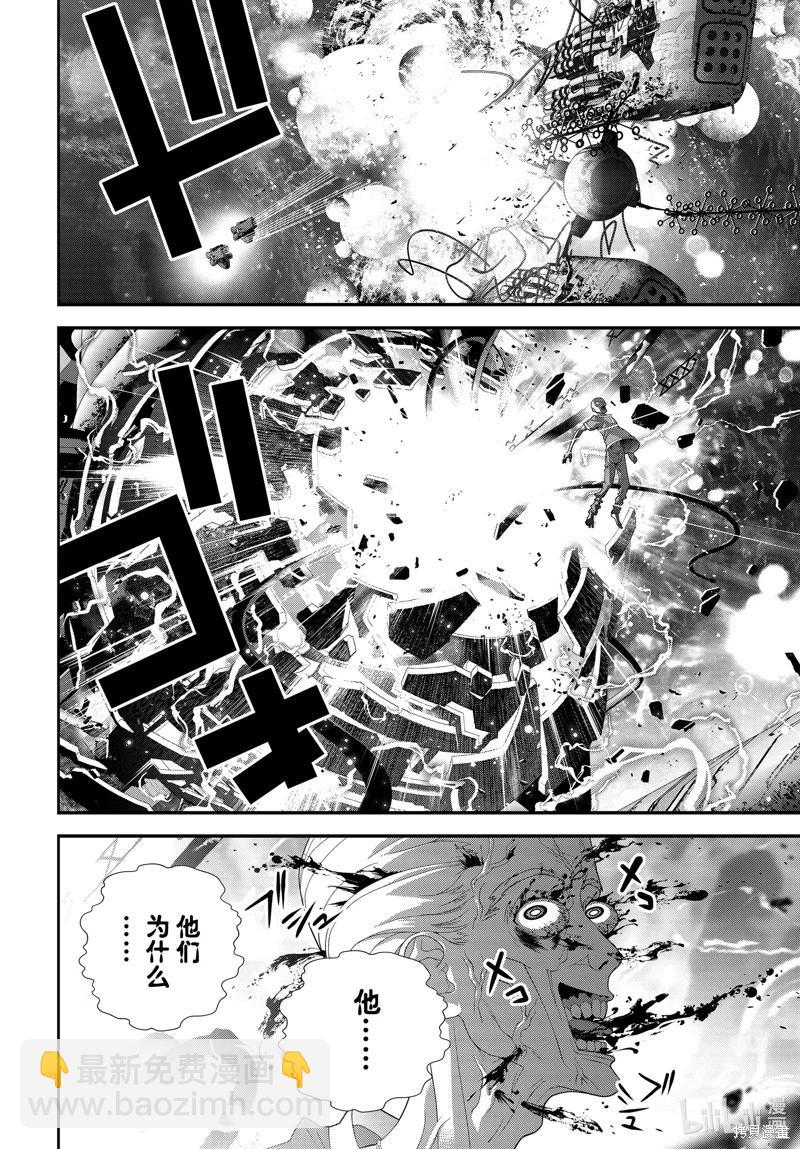 第211话7