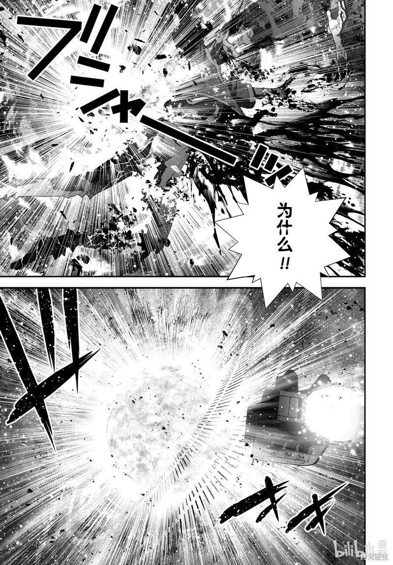 第211话8