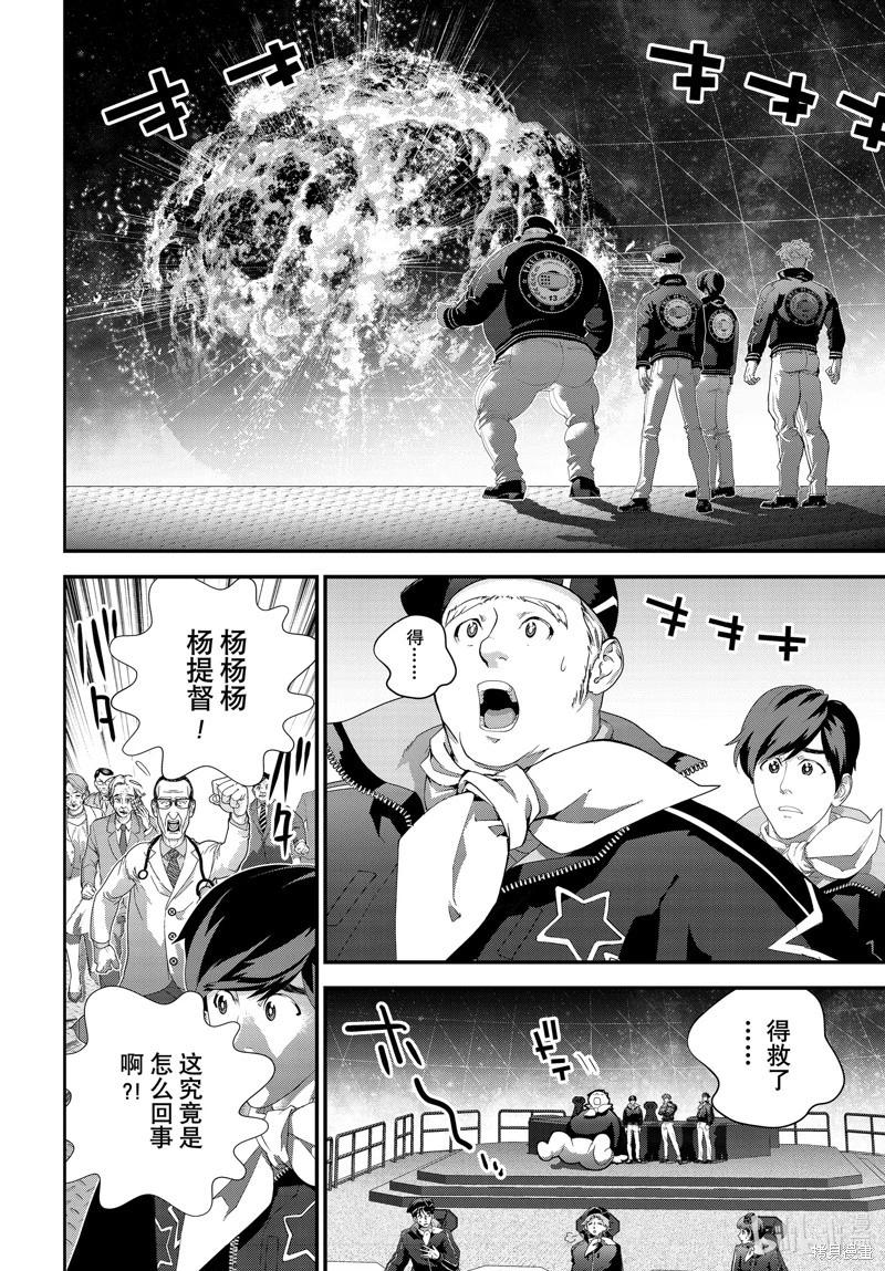 第211话9
