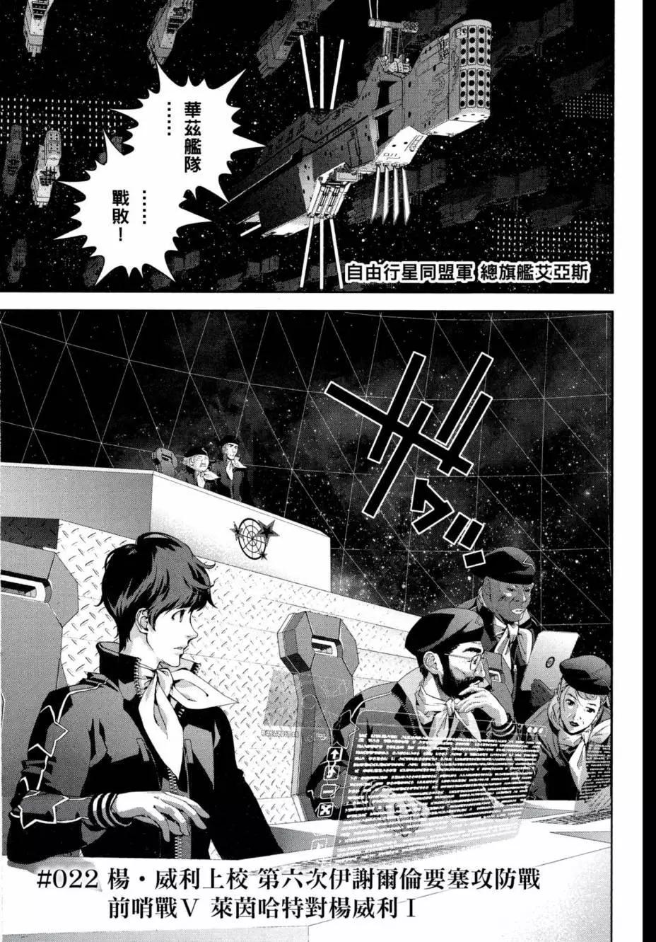第03卷111