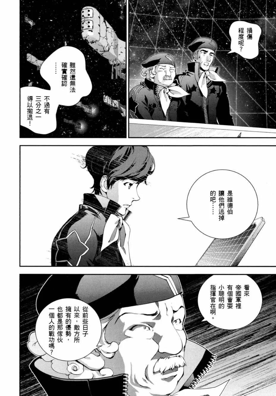 第03卷112