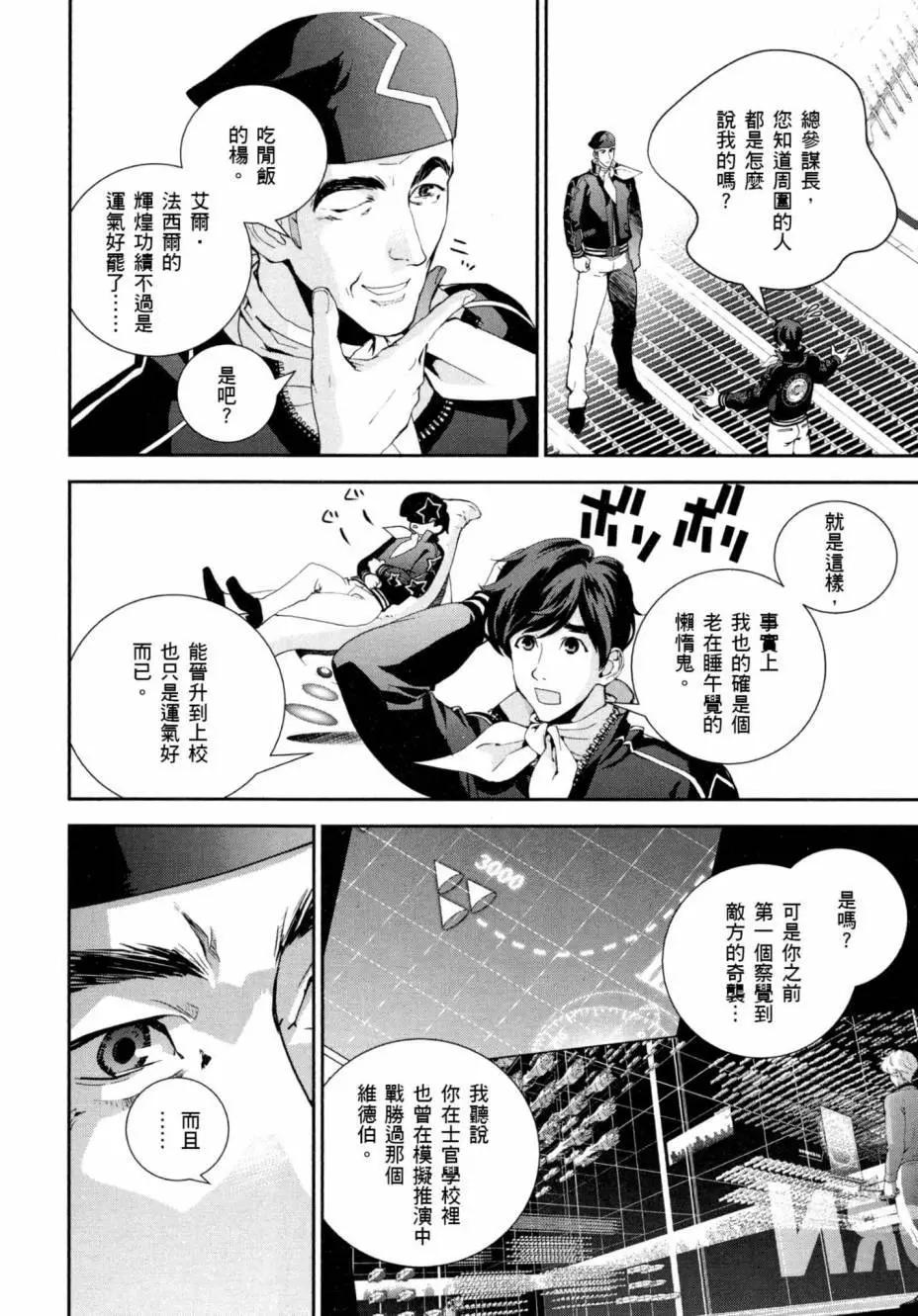 第03卷114