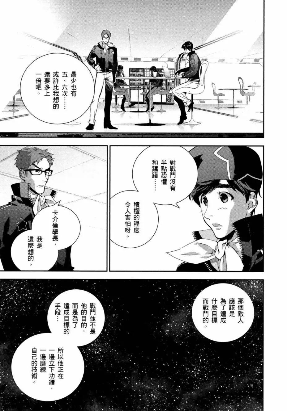 第03卷119