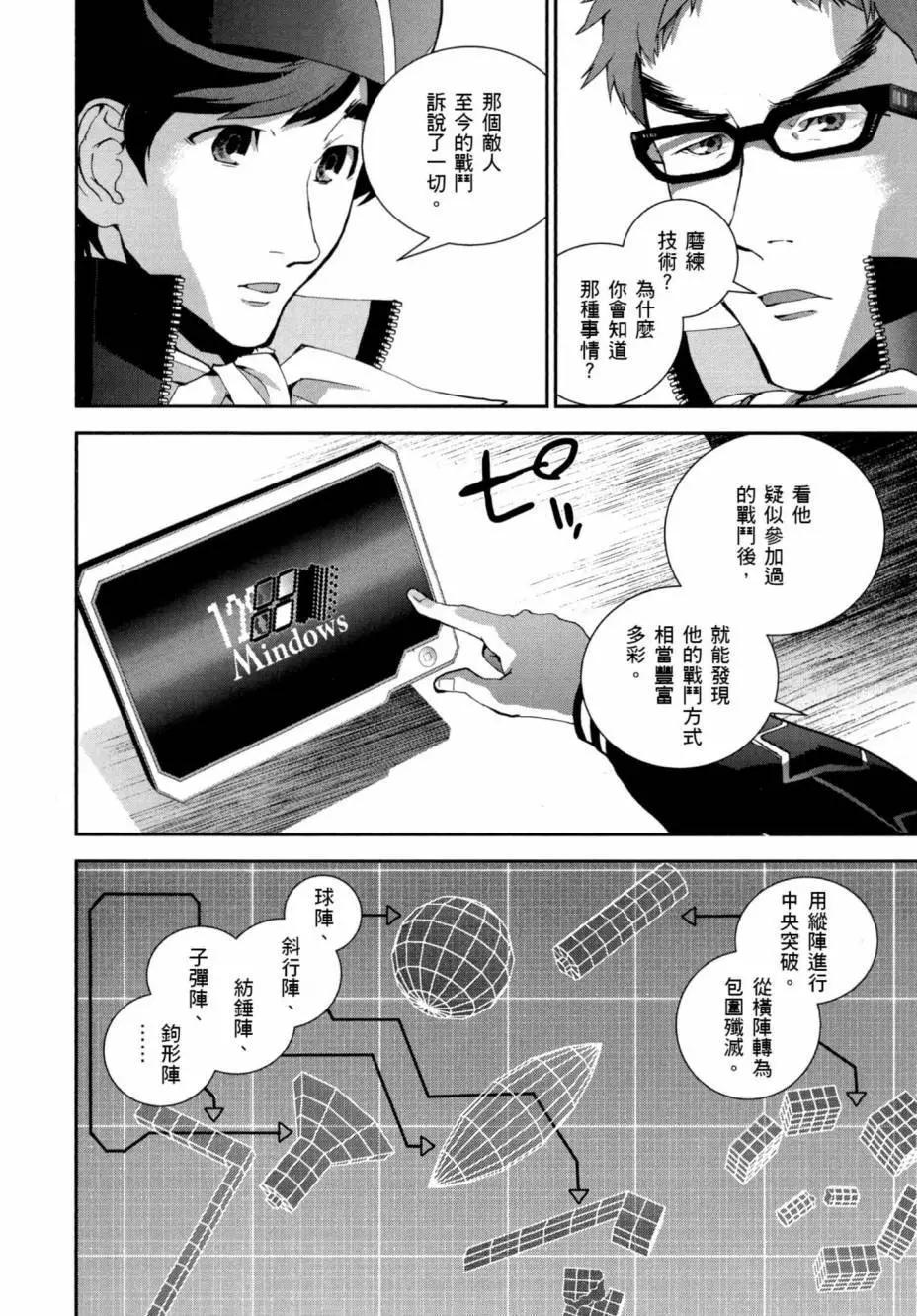 第03卷120