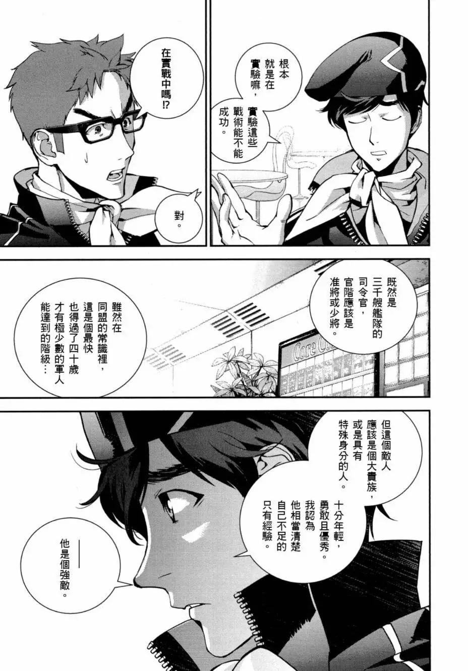 第03卷121