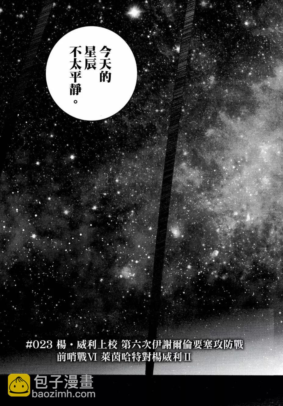 第03卷133