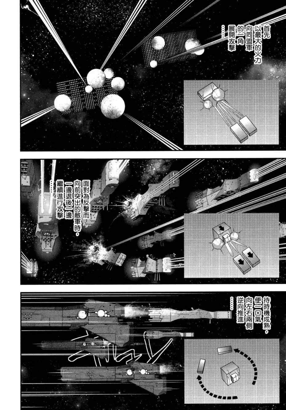 第03卷138