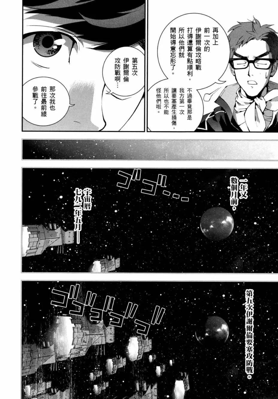 第03卷14