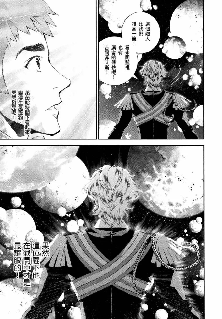 第03卷149