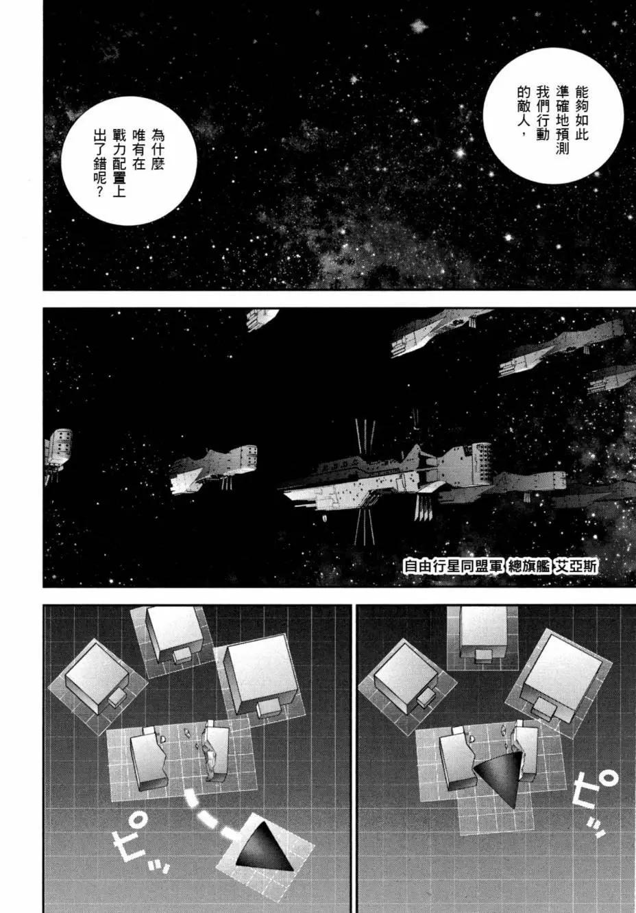 第03卷170