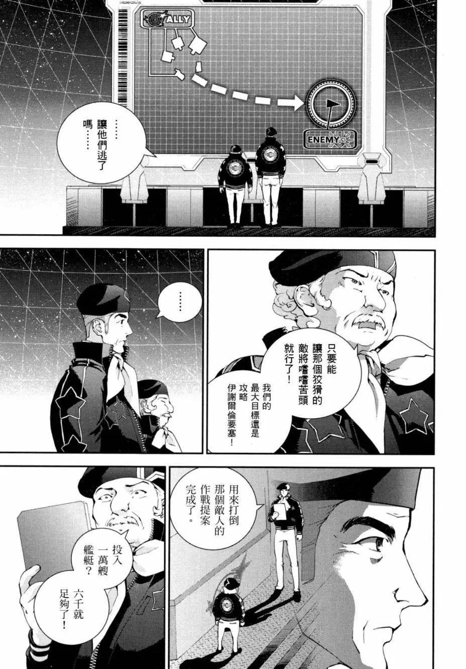 第03卷171