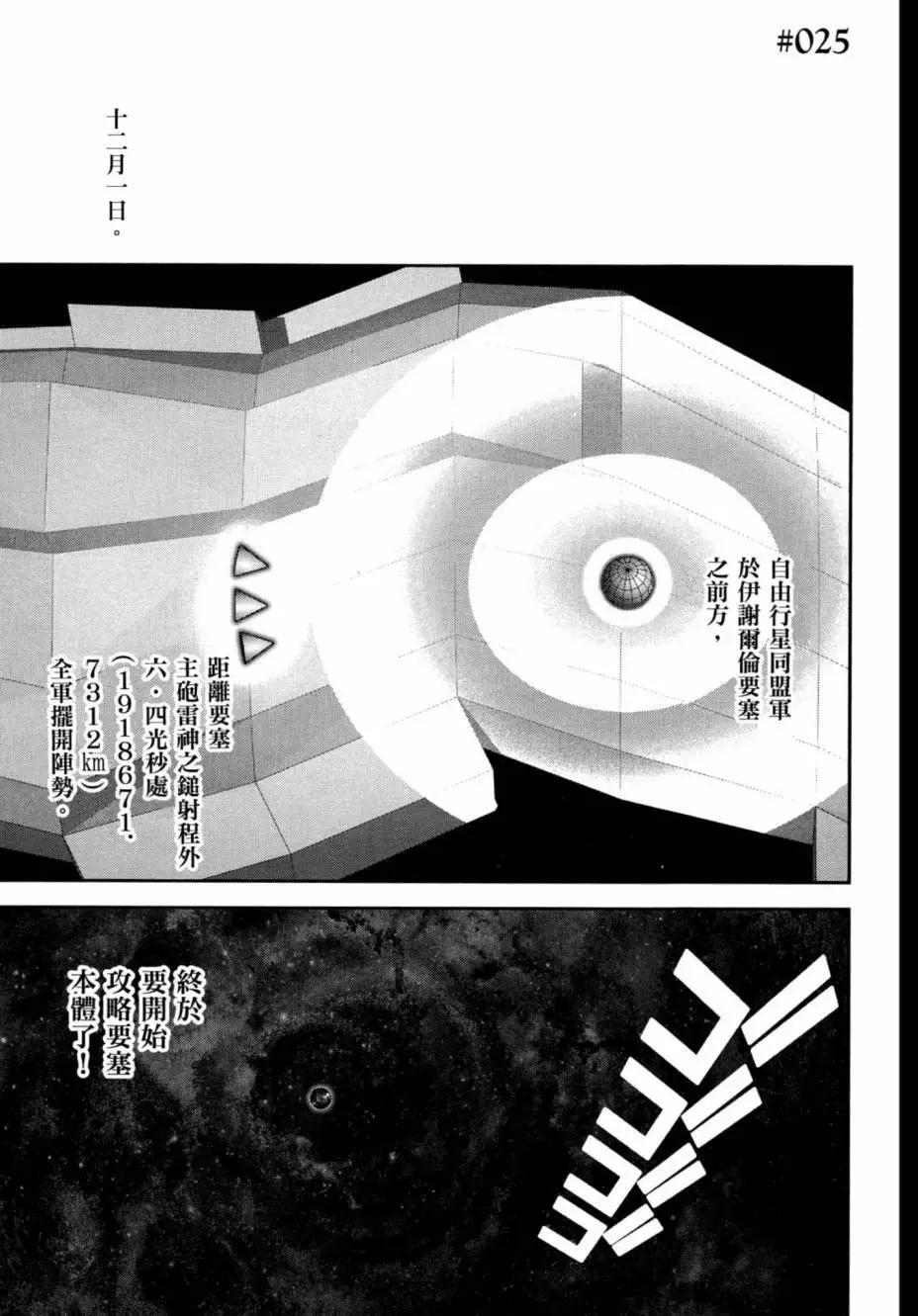 第03卷175