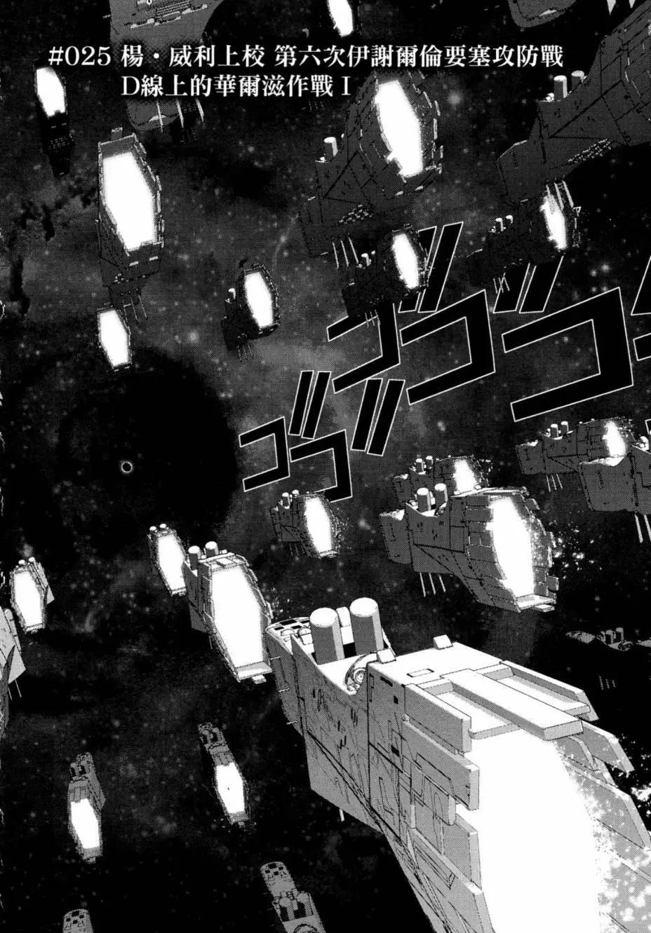 第03卷176