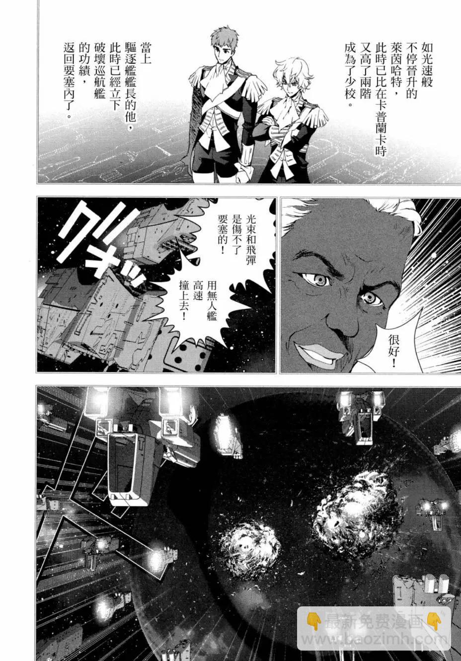 第03卷18