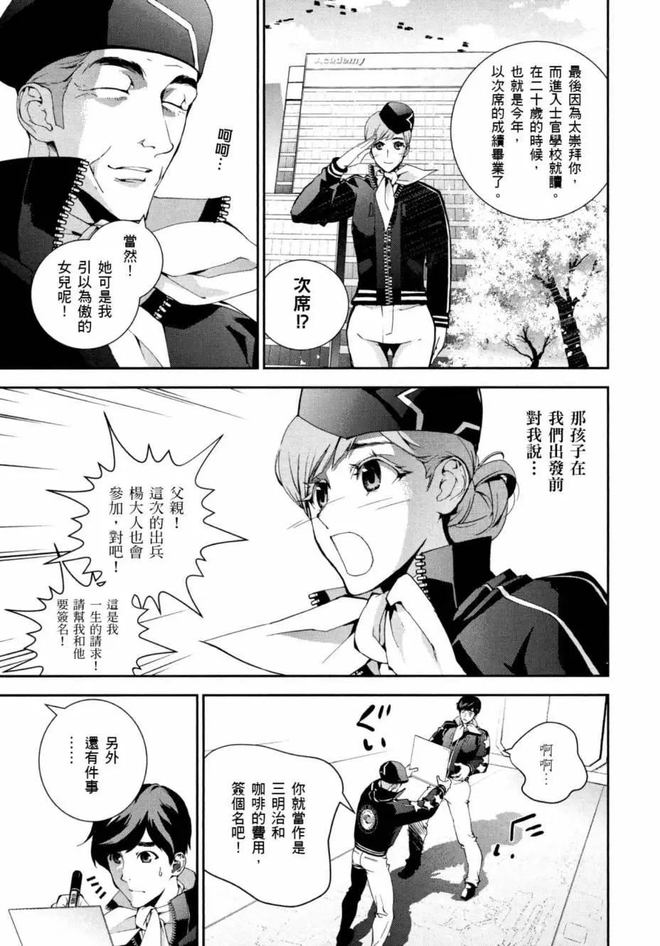 第03卷185