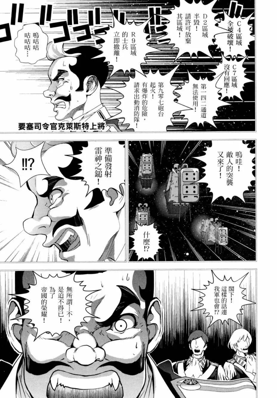 第03卷19