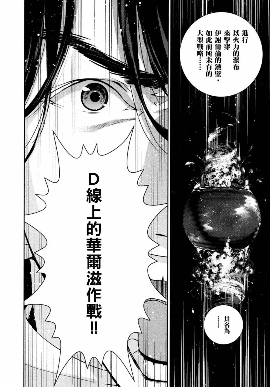 第03卷190