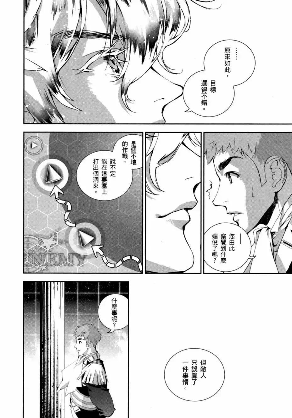 第03卷196
