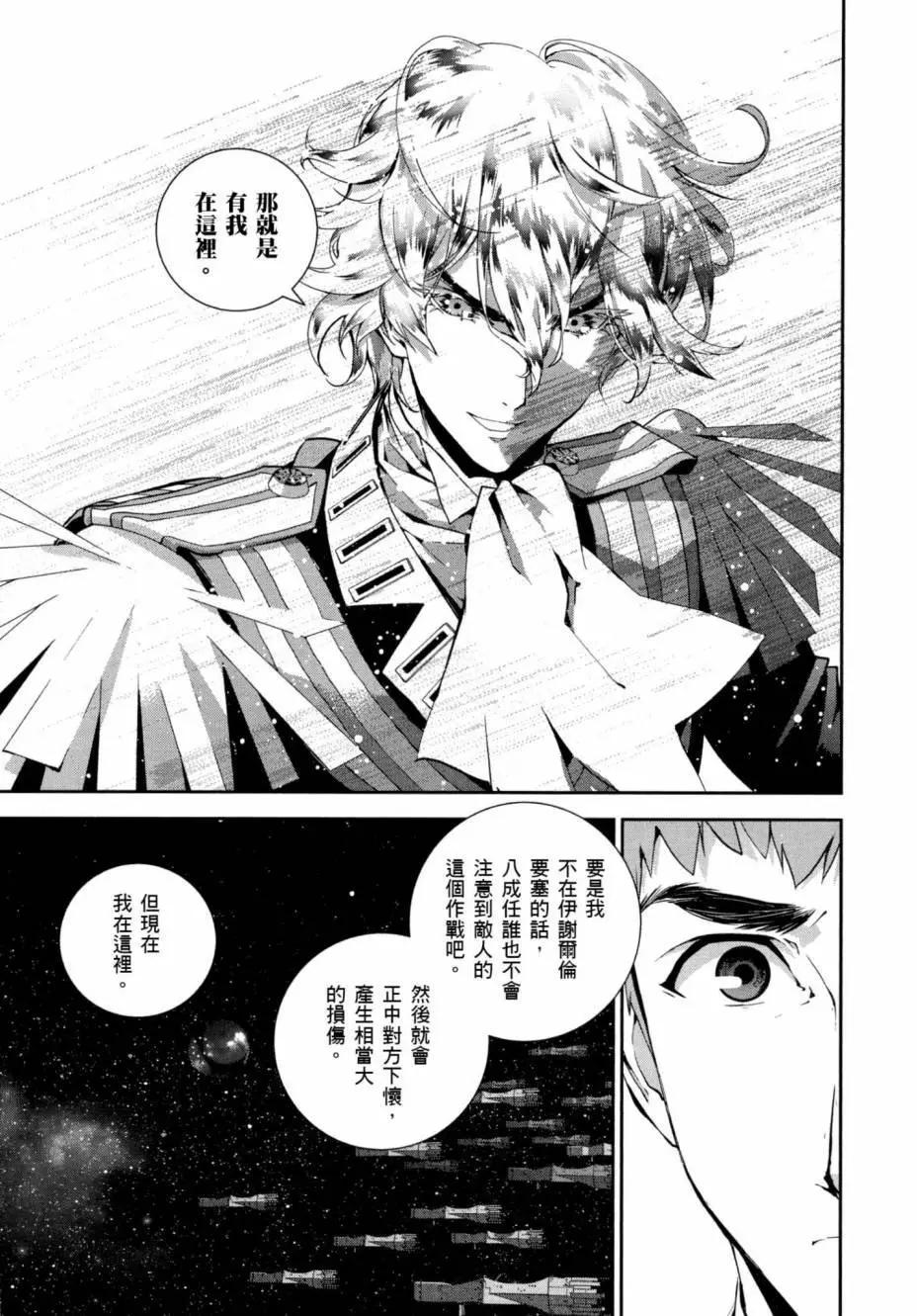 第03卷197