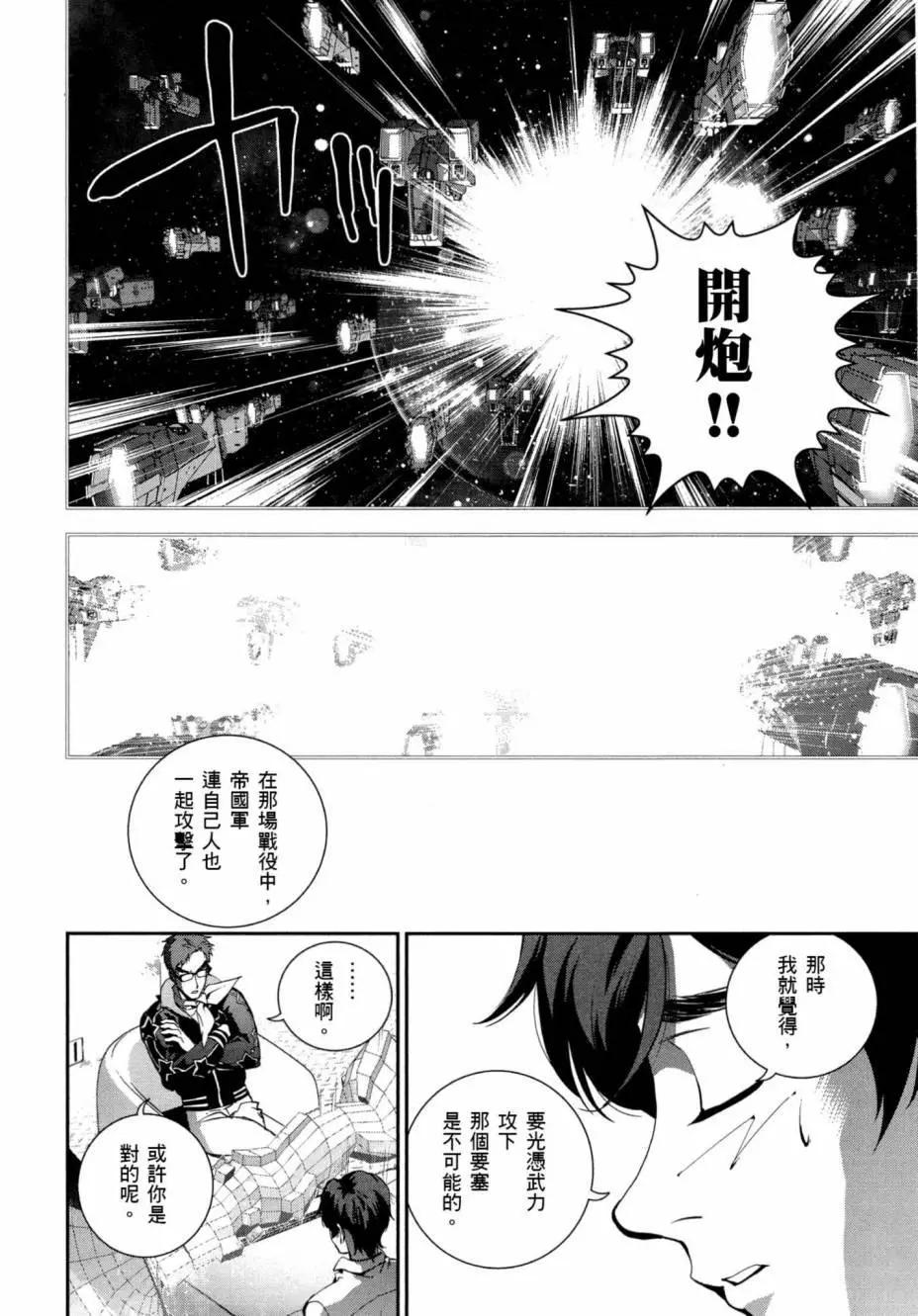 第03卷20