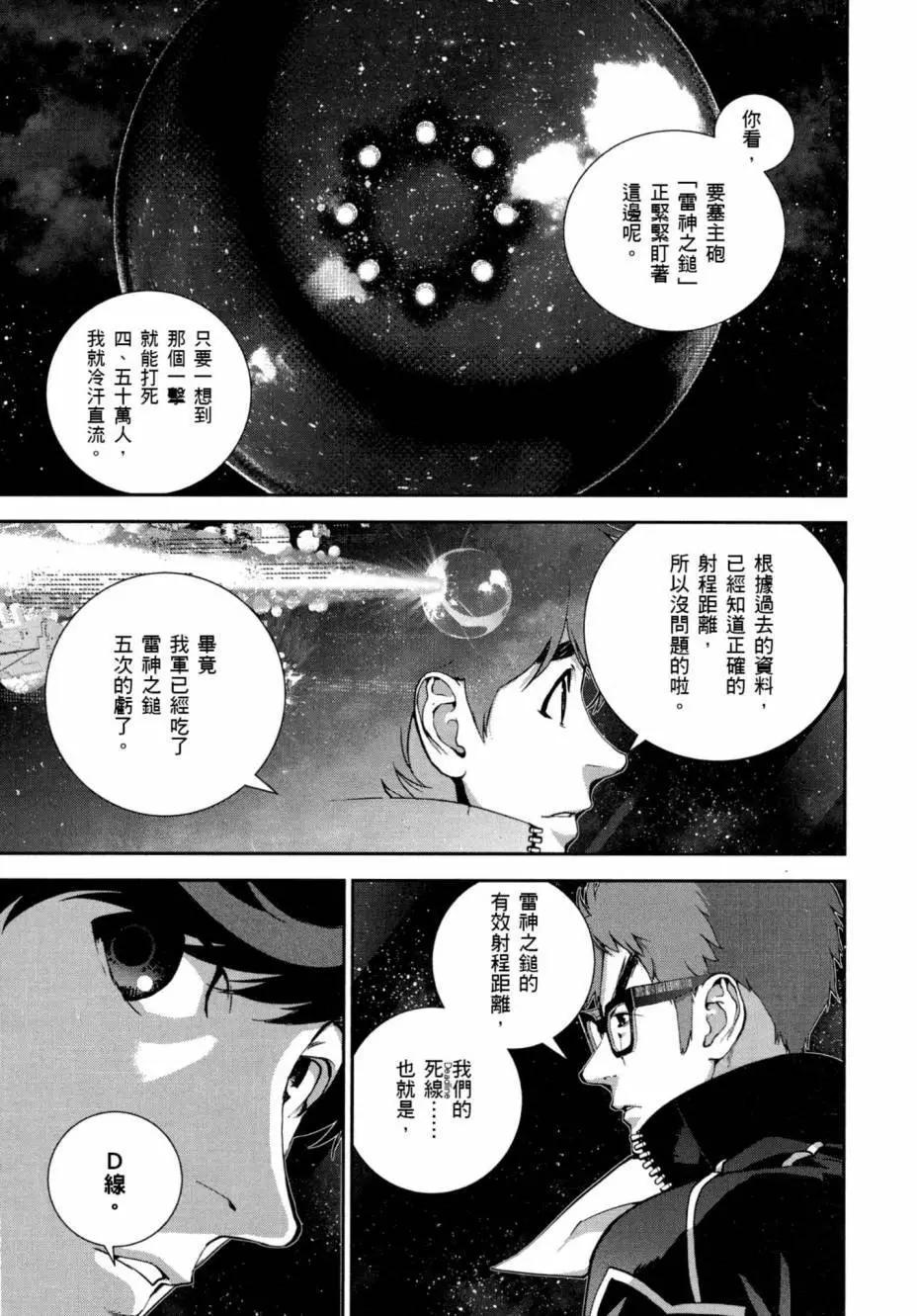 第03卷203