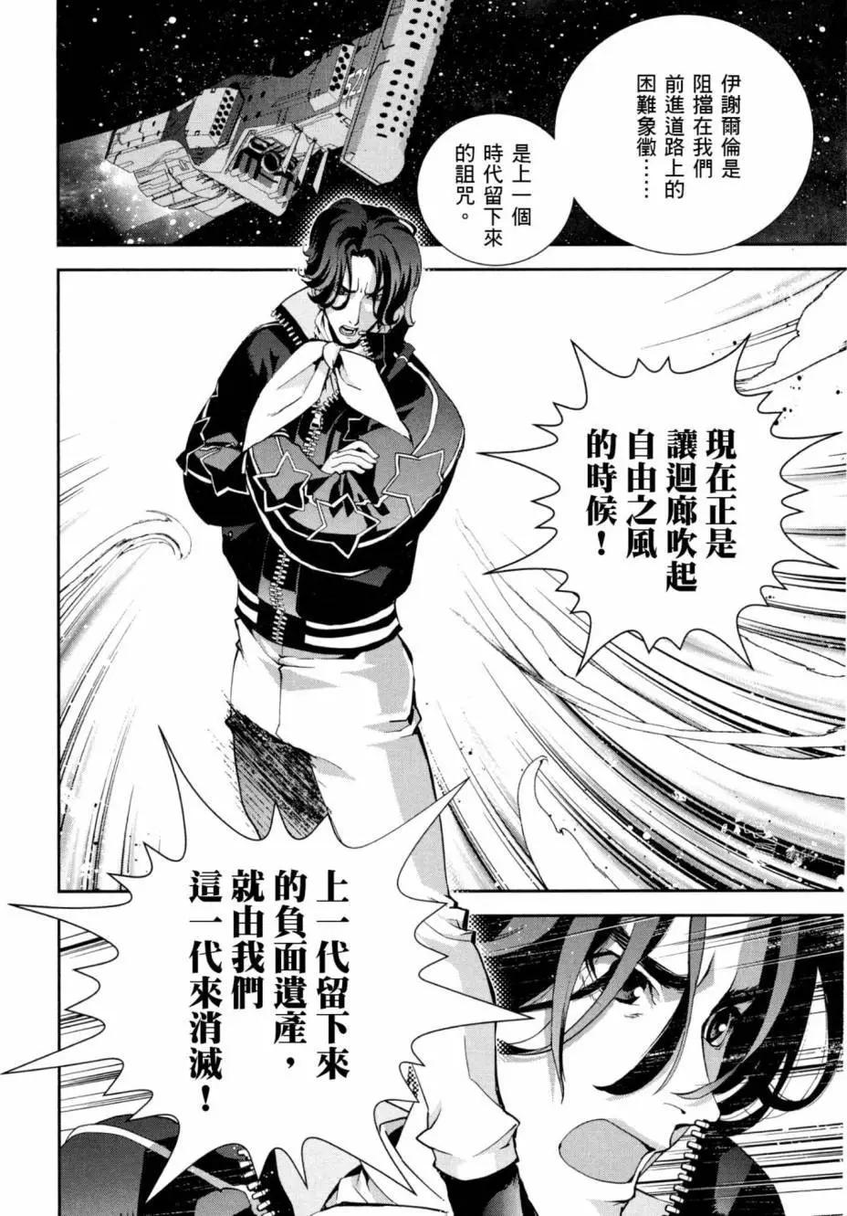 第03卷208