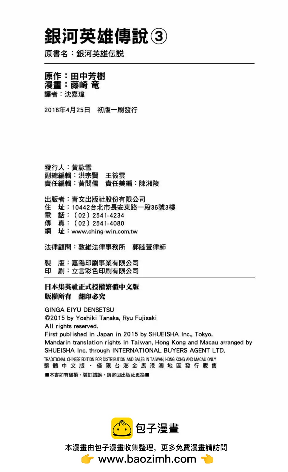 第03卷220