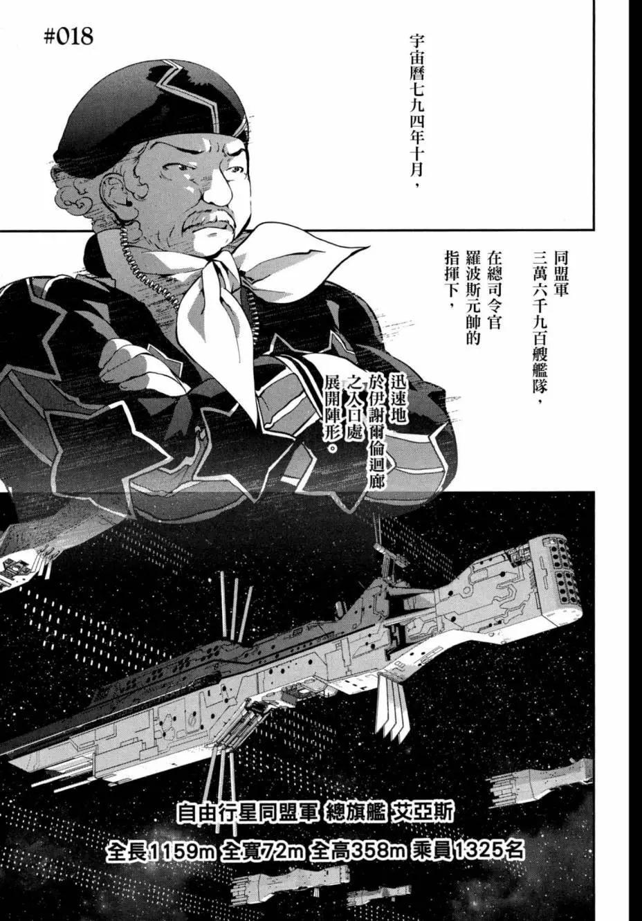 第03卷23