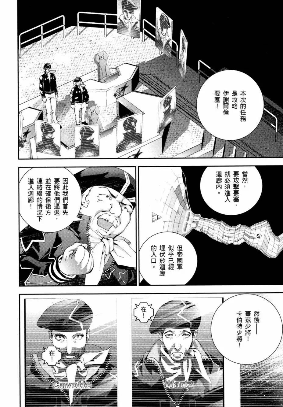 第03卷28