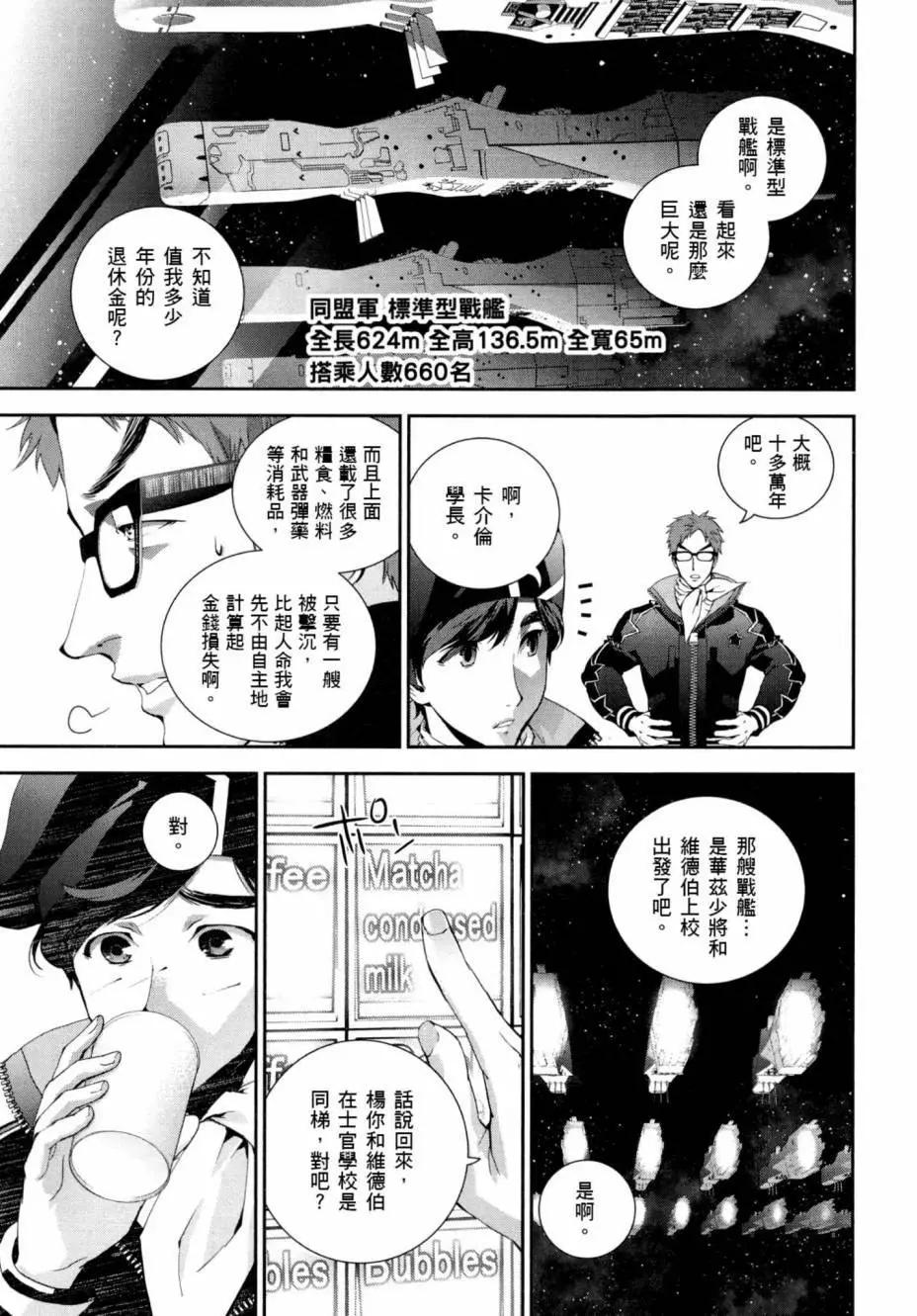 第03卷31