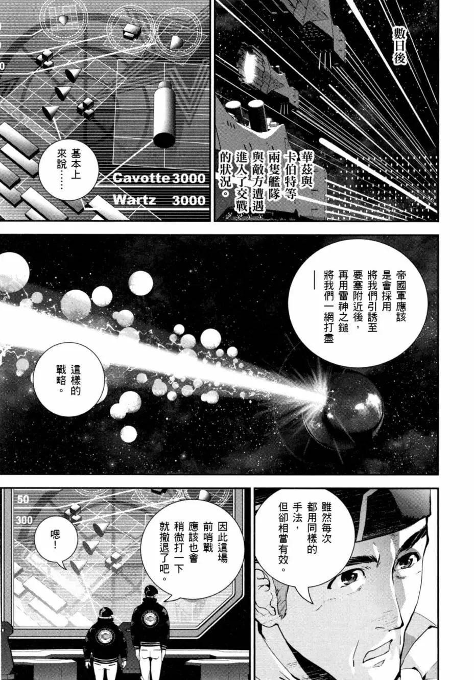 第03卷33