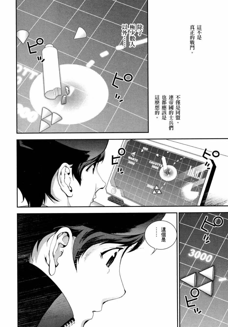 第03卷34