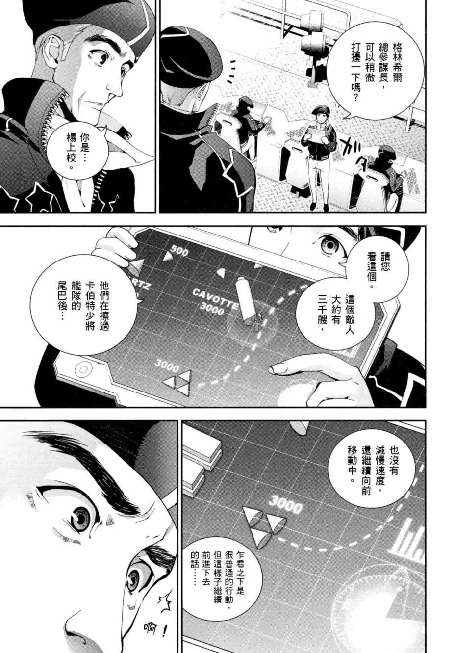 第03卷35
