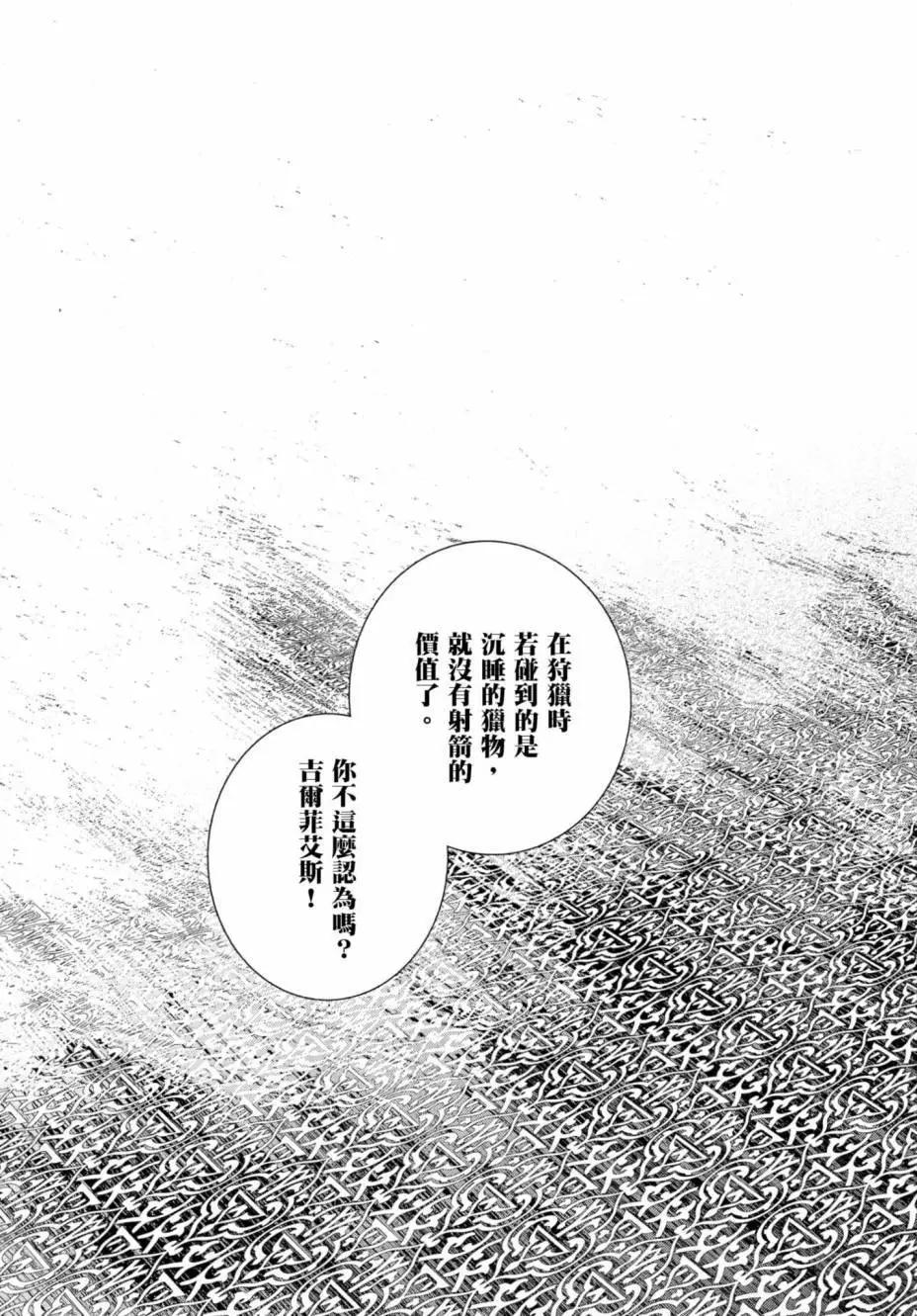 第03卷41