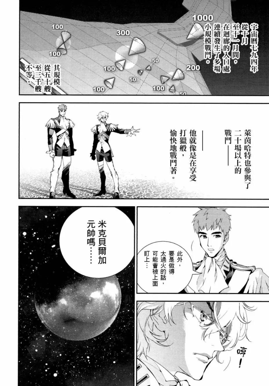 第03卷46