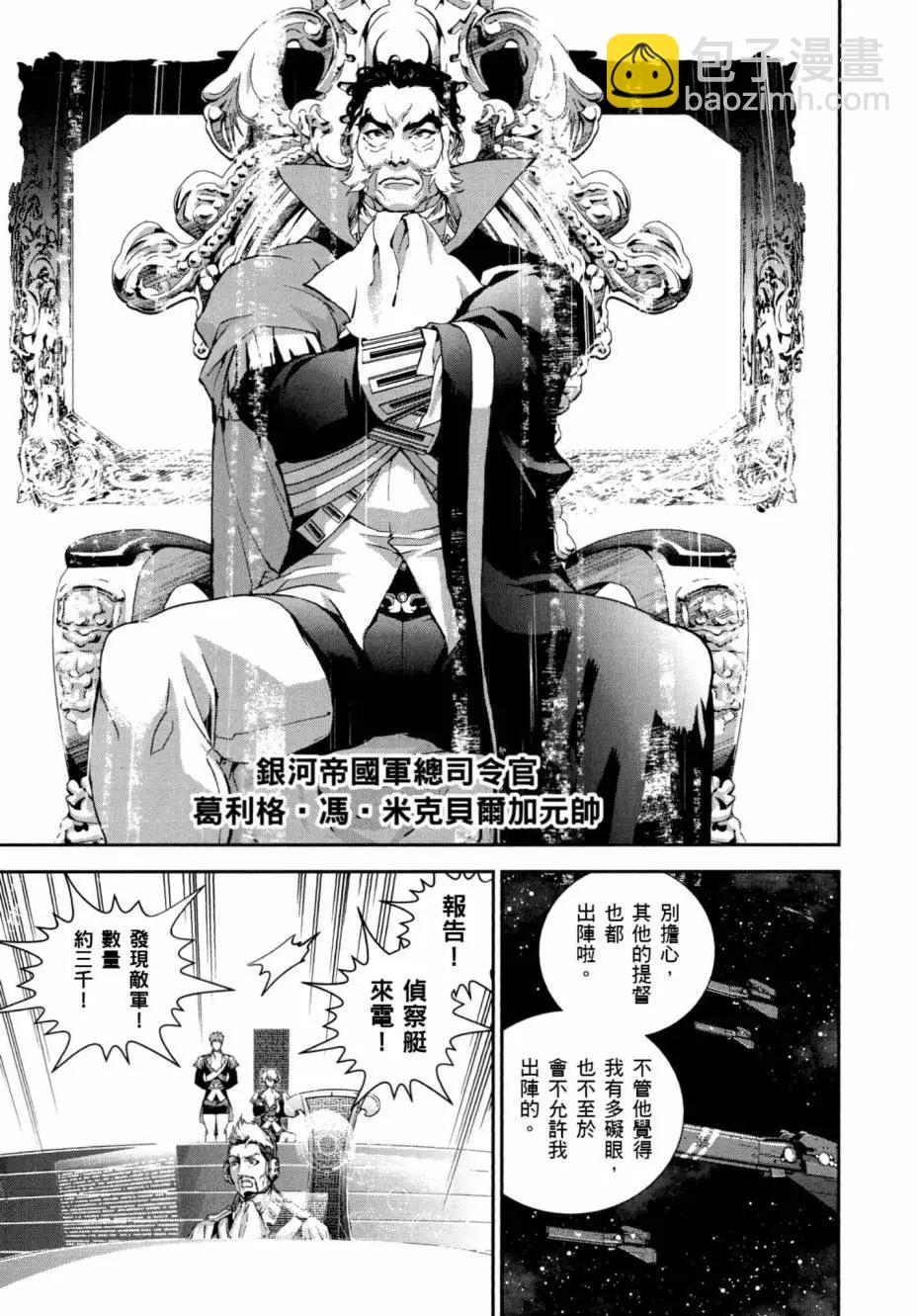 第03卷47