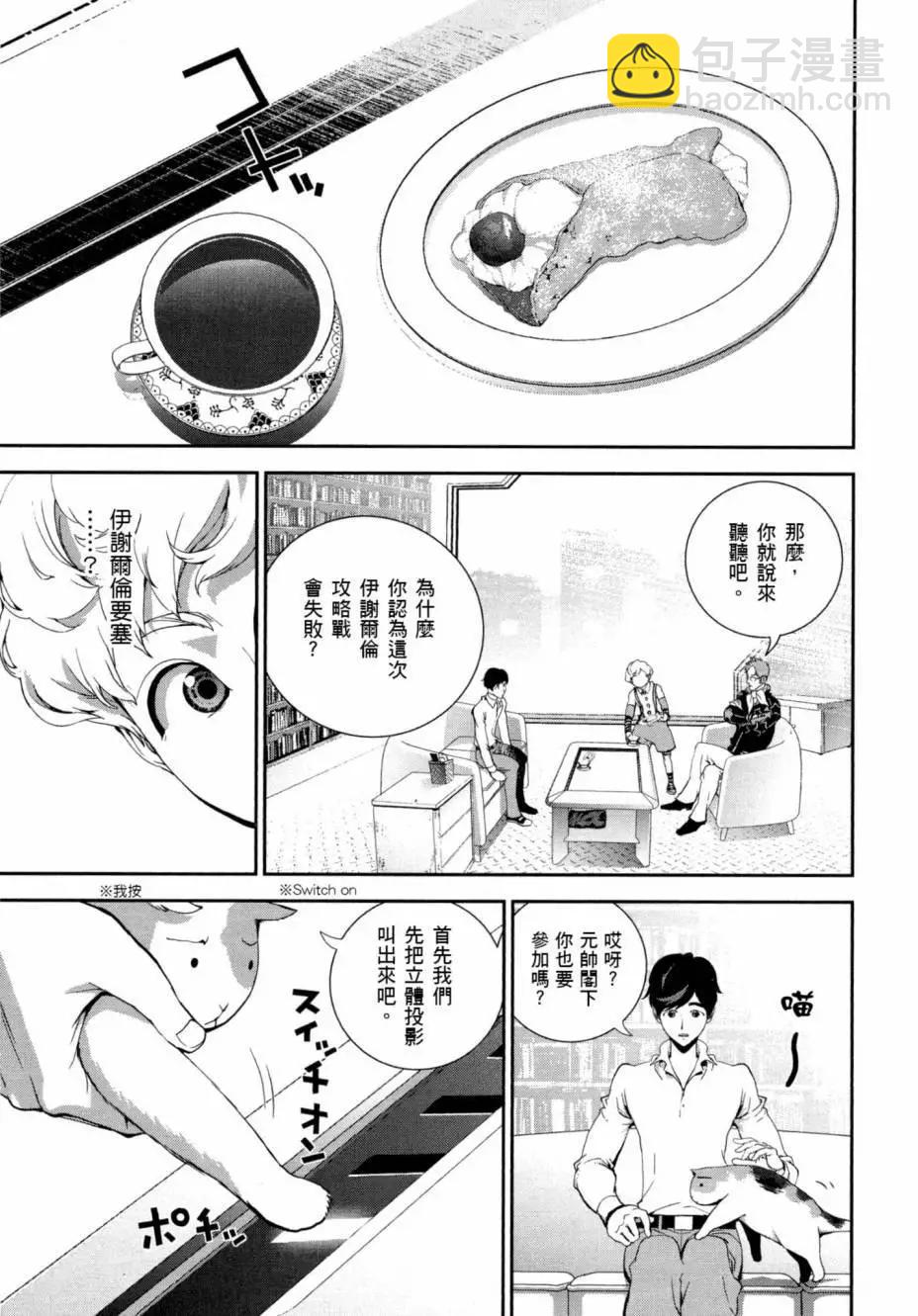 第03卷5