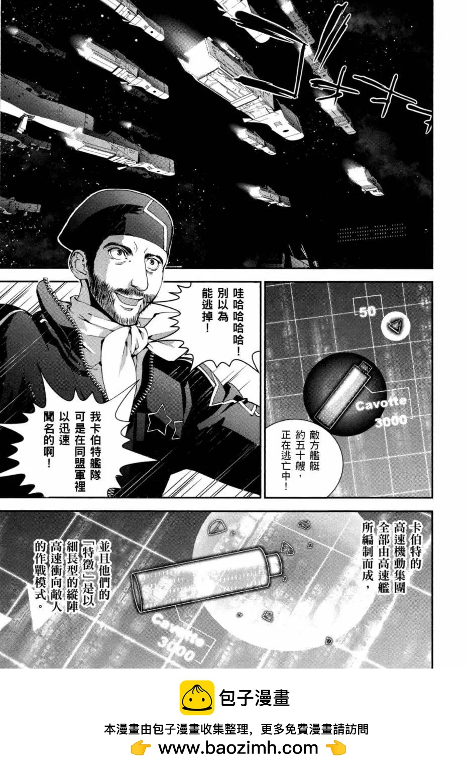第03卷53