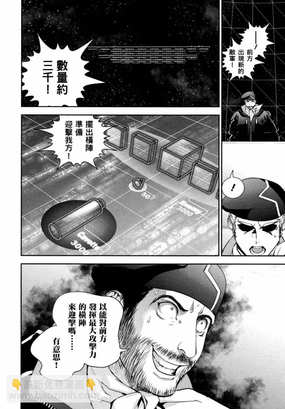 第03卷54