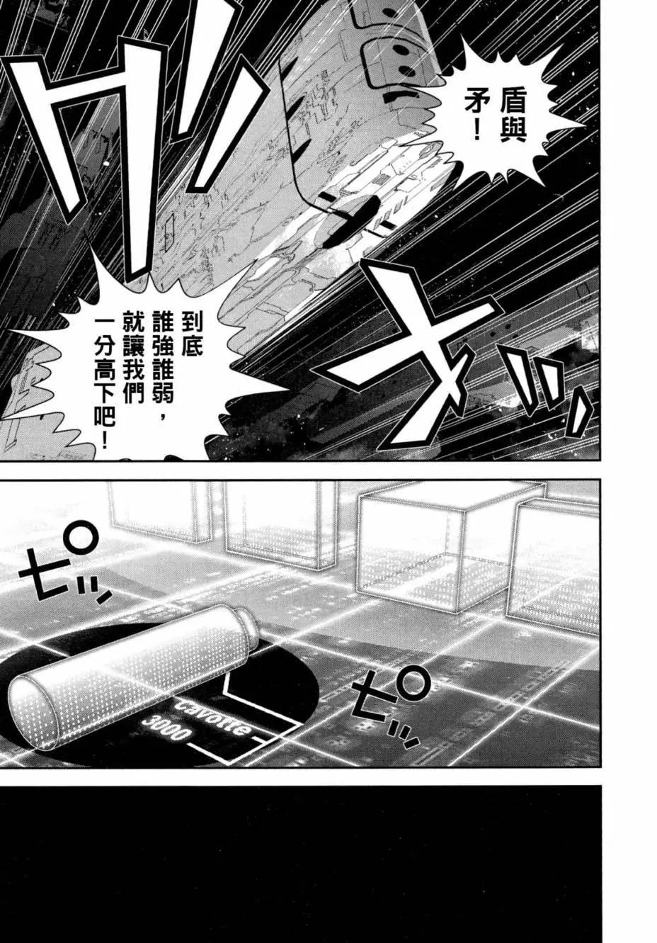 第03卷55