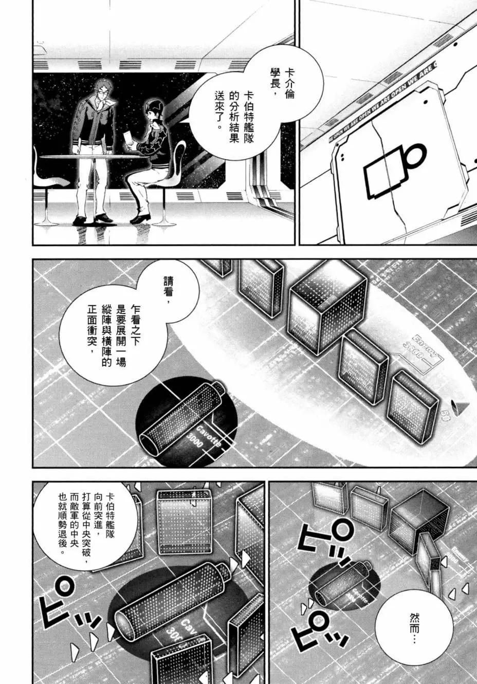 第03卷58