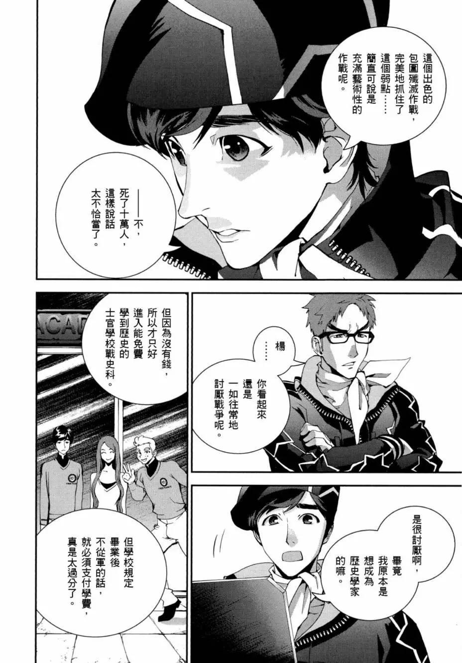 第03卷60