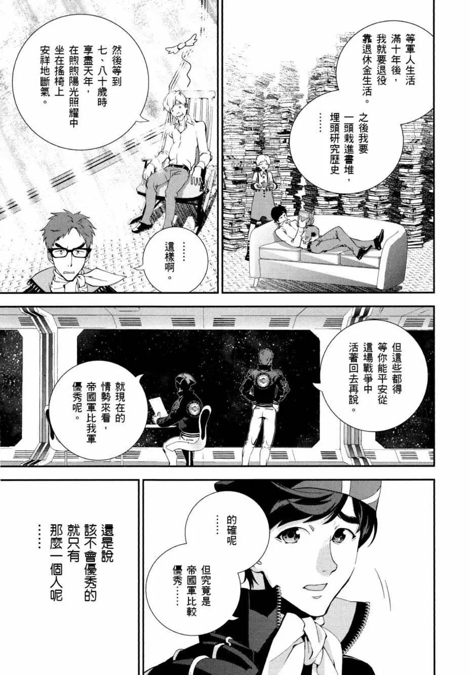 第03卷61