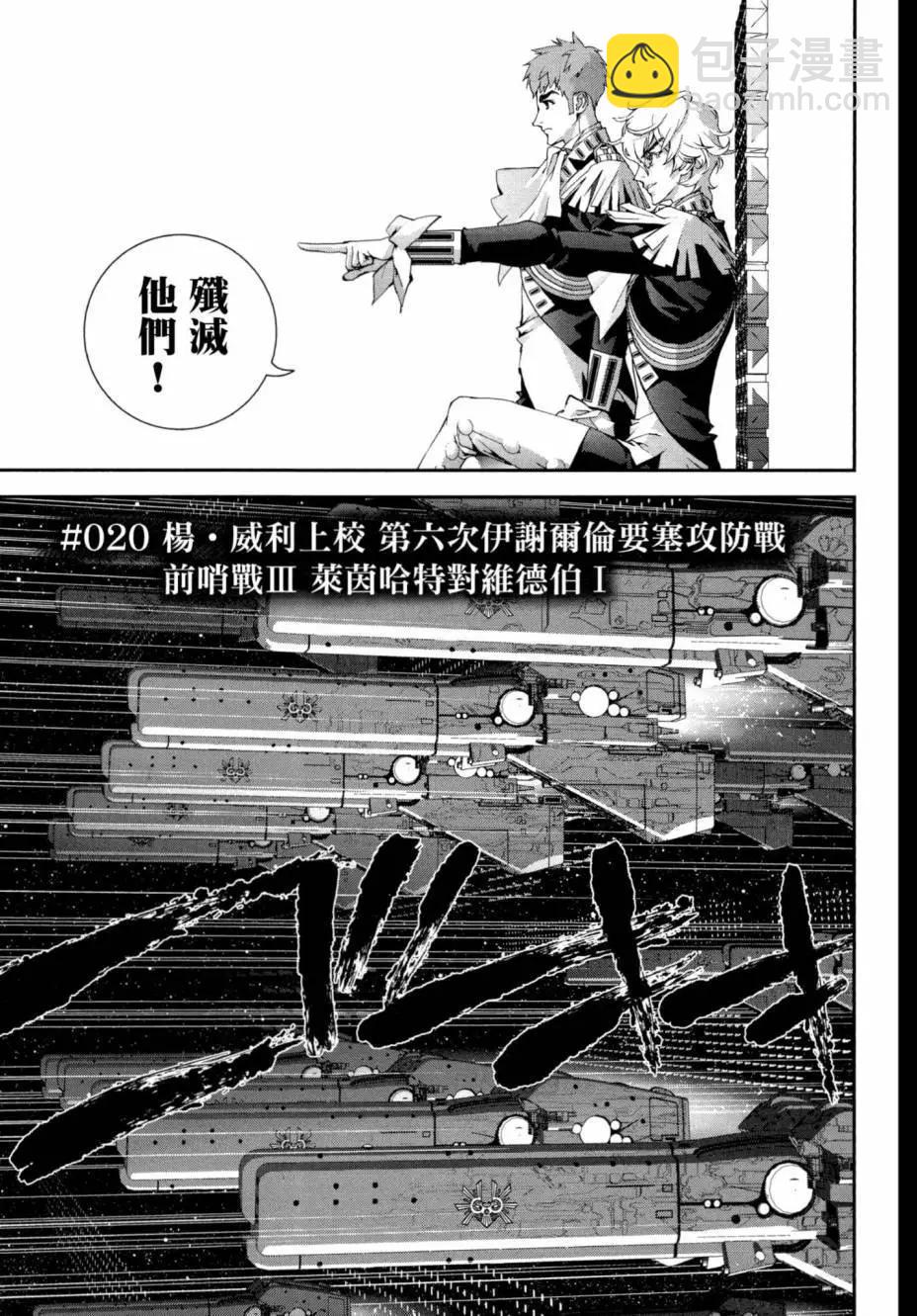 第03卷67