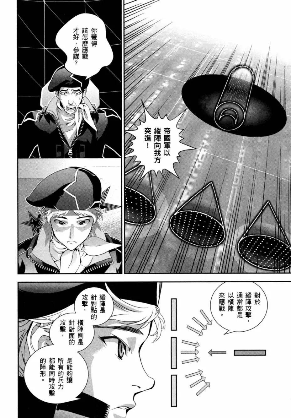 第03卷68
