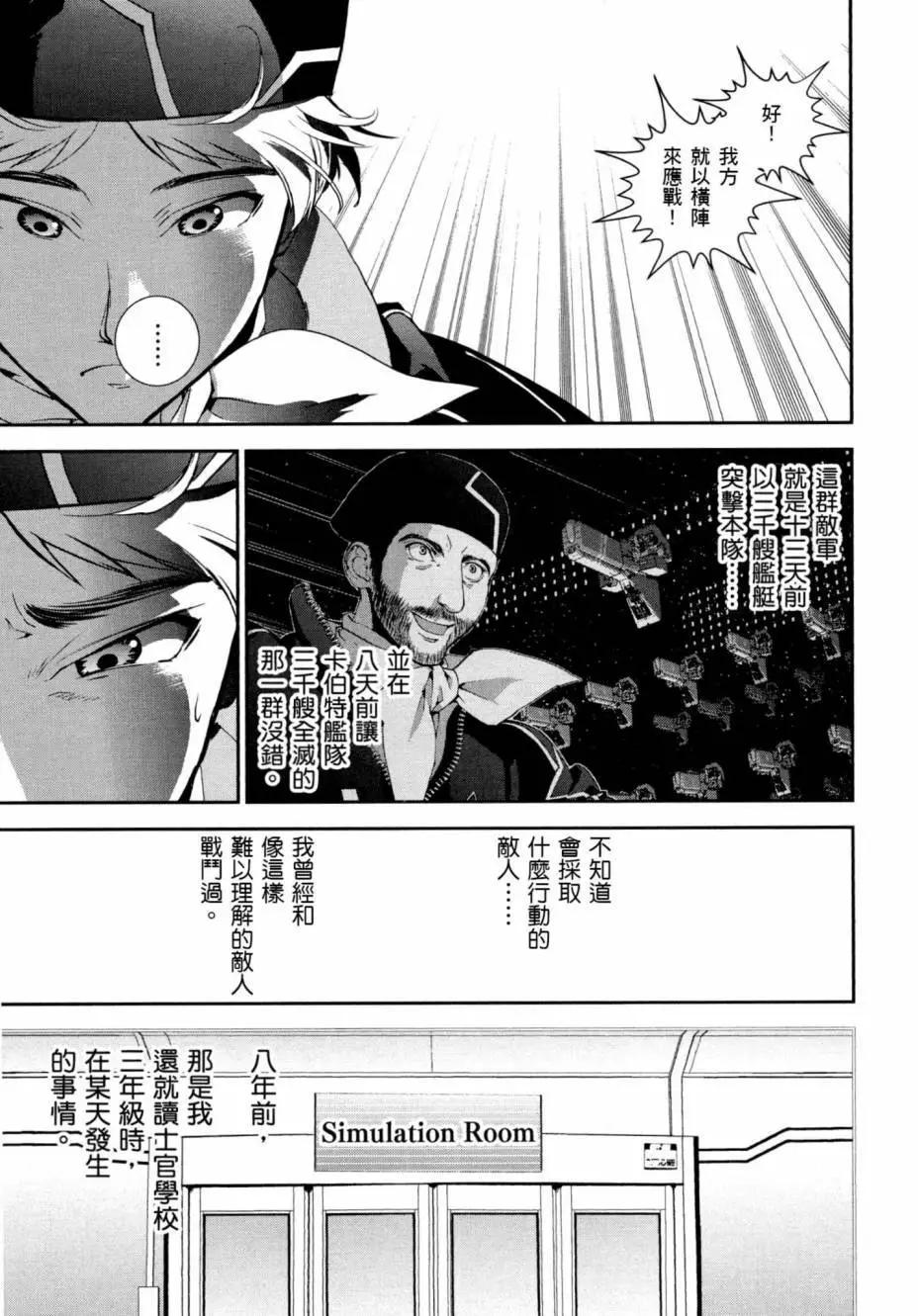 第03卷69