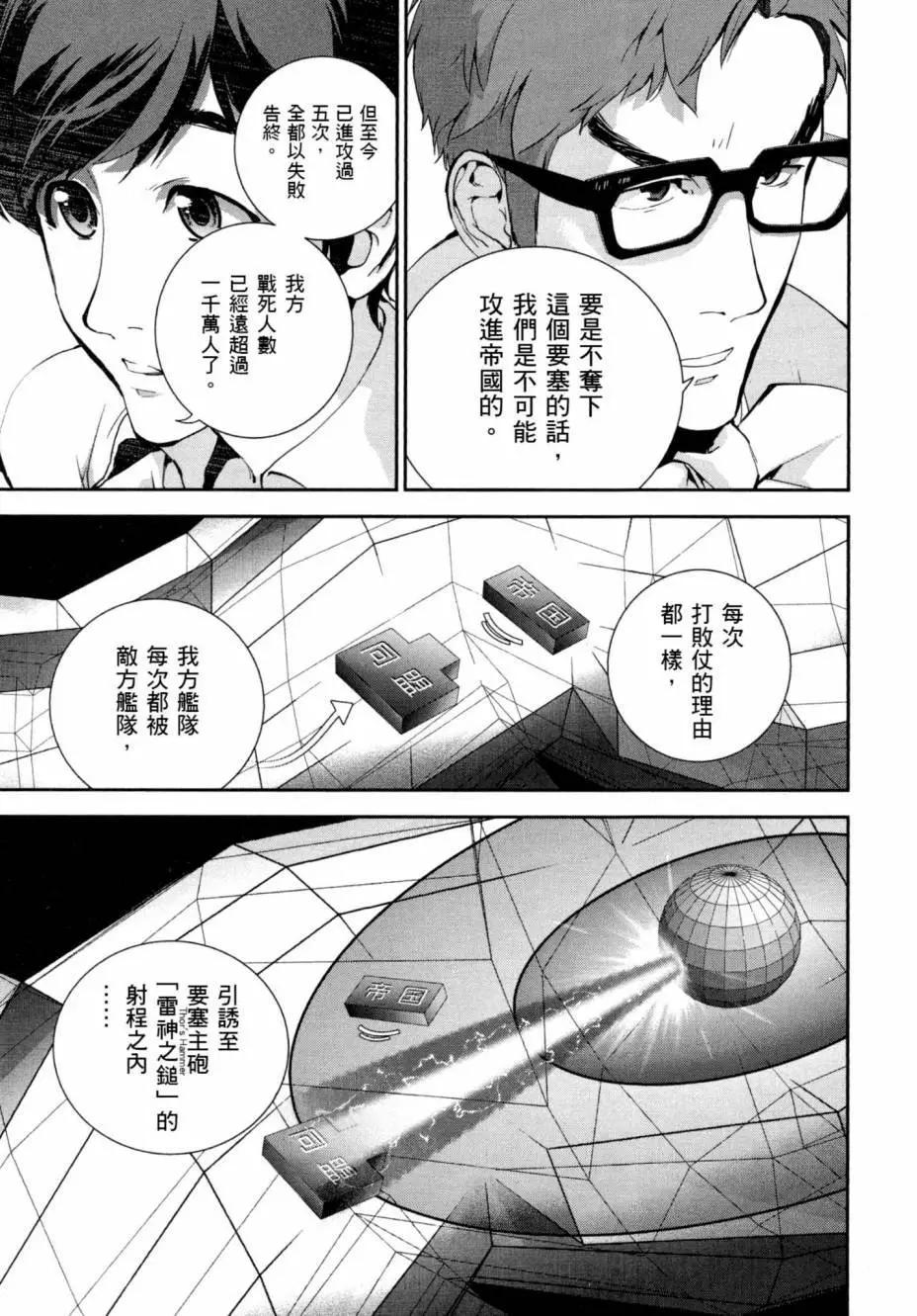 第03卷7