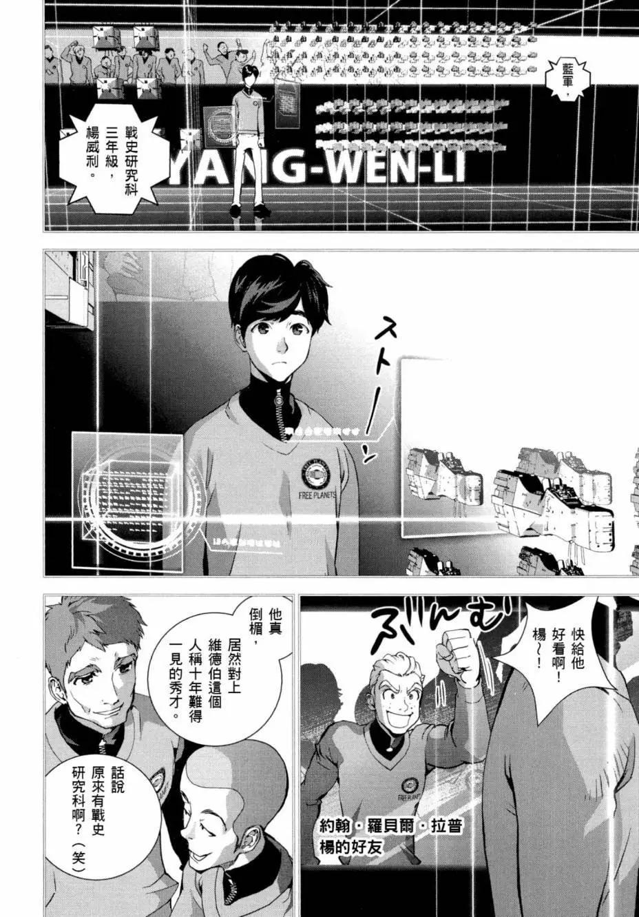 第03卷72